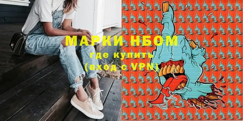 Марки NBOMe 1,8мг  что такое   Курчалой 